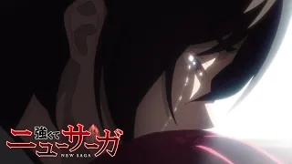 YouTube影片, 內容是強くてニューサーガ 的 PV2