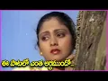 Download Lagu O Batasari idi Jeevitha Rahadari Telugu Video Song | Sobhan Babu | Sridevi | Jayasudha | illalu Song