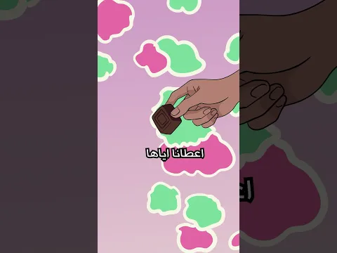 شوكلاتة العيد
