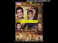 Lagu Aao Khelen Sanam sanam  (PMC_Jhankar)(BY_MASOOM)