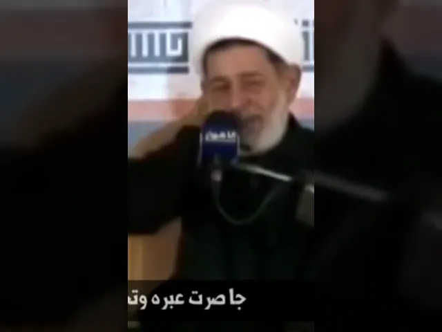 ⁣#الشيخ_جعفر_الابراهيمي #اشترك_بل_قناة_وفعلو_الجرس_ليصلكم_كل_جديد #البصرة #النجف #كربلاء #ياحسين