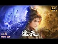 Download Lagu Mal Sub [Shrouding The Heavens] Episode 118 #4k