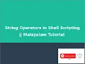 Shell Scripting String Operators in shell programming OS Malayalam Tutorial
