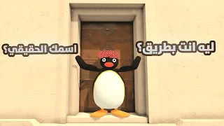 اسألني VRChat  اسألني VRChat