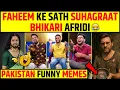 Download Lagu FAHEEM ASHRAF KE SATH SUHAGRAAT BHIKHARI SHAHID AFRIDI 😂 | PAKISTAN FUNNY MEMES | #indvspak #memes