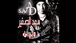سعد الصغير هاتى قطة من فيلم شارع الهرم من عزت الكورى     دندنها