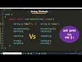 String Methods in Java toLowerCase toUpperCase concat length trim replace etc