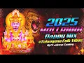 Download Lagu Epic Telugu Folk Piano Remix - Mallanna Dappu Beats