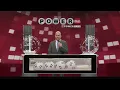 Powerball 07-08-2026