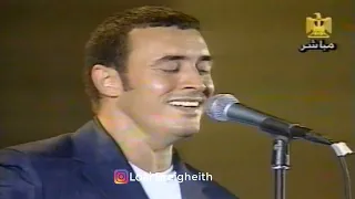 كاظم الساهر الليلة احساسي غريب قمة الاحساس و روعة الالحان مارينا 2001  كاظم الساهر الليلة احساسي غريب قمة الاحساس و روعة الالحان مارينا 2001