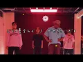 【じゃっ夏なんで / かせきさいだぁ】#hiphopdance #shorts #dancer #踊ってみた #step #90s
