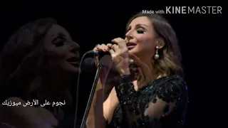 ياريت   الفنانة أنغام دندنها