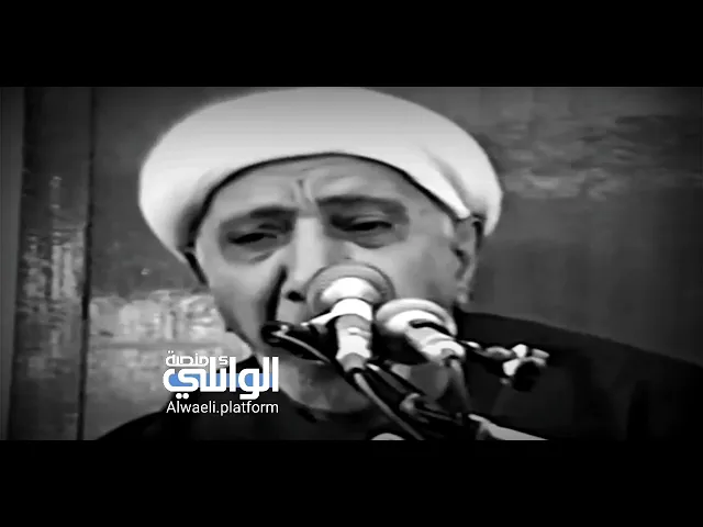 قصائد سيد حيدر الحلي تؤلم الإمام المهدي | د.احمد الوائلي