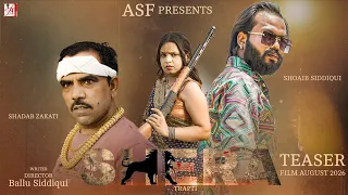 Shera (Official Teaser) Shoaib | Shadab | Tirapti | Writer Director Ballu Siddiqui 