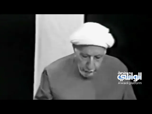 من هم الفرقة الناجية من النار | الشيخ أحمد الوائلي