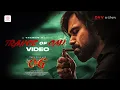 Lagu Trance of OMI Video Song | They Call Him OG | Pawan Kalyan | Emraan Hashmi | Sujeeth | Thaman S