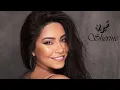 Sherine - Bos Ba2a | شيرين - بص بقى