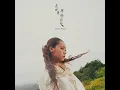 是那麼聲勢浩大 LOUD & PROUD - JACE