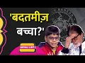 Download Lagu KBC Overconfident Boy Ishit Bhatt ने की Amitabh Bachchan से बदतमीज़ी? लोगों ने सुनाया | Social List