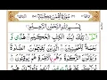 Download Lagu Surah Luqman |By Sheikh Abdullah Al Juhany |Full With Arabic Text HD | 31-سورۃلقمن