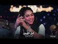 حفله 💣 الموسم 🎵 عنود الاسمر 🎤 وزلاطةة🎹🥇 معزوفات البو محمد 🎹🎼 ال2025🤙الو نخابرك 🖤