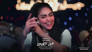 حفله الموسم عنود الاسمر وزلاطةة معزوفات البو محمد ال2025 الو نخابرك 