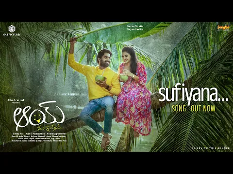 Download MP3 Sufiyana | Lyrical | AAY | Narne Nithiin, Nayan Sarika |Bunny Vas |VidyaKoppineedi |AnjiK Maniputhra