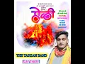Download Lagu The Tarzan band Ajay singer 🥰