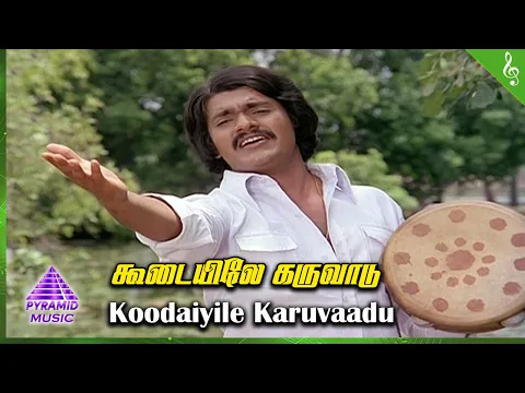 Koodaiyile Karuvaadu - YouTube