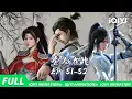 Download Lagu 💥《剑仙在此》两季超长合集：嘴强少年靠手机修仙~ 🤪爆笑逆袭终成一代剑仙！| 剑仙在此S1-S2 | 合集【加入会员专享最新集】