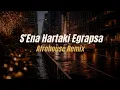 Lagu Valantis – S’ Ena Hartaki Egrapsa (Afrohouse Remix) | Markos Kallis