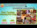 Download Lagu Pandugenuka Pandugoche | Heart Touching Private Songs Telugu | New Folk Songs | Telangana Folk Songs