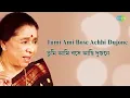 Sandhya Belay Tumi Ami with lyrics | Asha Bhosle | R.D.Burman