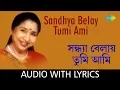 Lagu Sandhya Belay Tumi Ami with lyrics | Asha Bhosle | R.D.Burman