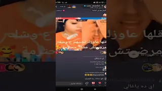 اغرب حكم علي التيك توك 