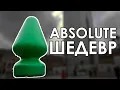 Download Lagu Величайшие произведения искусства