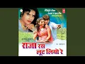Download Lagu Raja Ras Loot Liyo Re