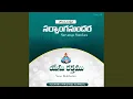 Download Lagu Yesu Rakthamu