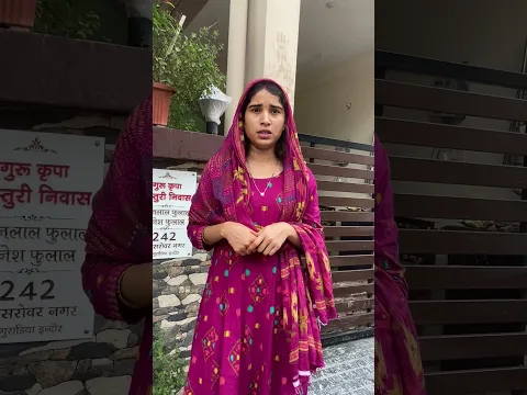 Ishanvi घर छोड़ के चली गईं 😨😂 #ytshorts #shorts #viral #shortvideo #youtubeshorts