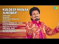 Lagu ਕੁਲਦੀਪ ਮਾਣਕ ਜੁਗਲਬੰਦੀ! | Kuldeep Manak Songs | Jaimal Fatta | Taran Rani