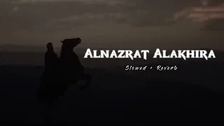 Alnazrat Alakhira النظرة الاخيرة Slowed Reverb Mohammed Baqer 