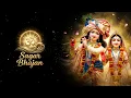 Radha Rani Lage | मीठे रस से भरयो री | Deep Bass Radha Krishna Bhajan