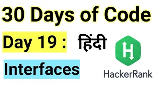 Hacker Rank Day 19 Interfaces Java HackerRank Solution 30 Days Of Code