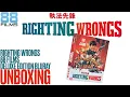 Download Lagu 88 Films - Righting Wrongs - Deluxe Bluray Boxset UNBOXING - Yuen Biao, Cynthia Rothrock HK Action