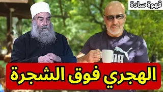 حقائق وأرقام صادمة هل يستطيع نتنياهو تفكيك سوريا الهجري فوق الشجرة رهائن أم أسرى قهوة سادة 