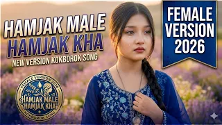 hamjak male hamjak kha new version kokborok sad song 2026 female version 