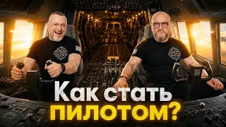 Как стать пилотом на один день? Проверили в Ульяновске