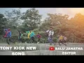 Lagu TONY KICK NEW SONG@skmusic9397 #tonykick #janathabablu #folksong