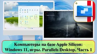 apple silicon windows 11 parallels desktop 1
