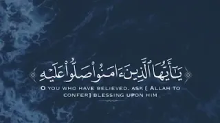 ياسر الدوسري الصلاة على النبي مكررة بصوت جميل 